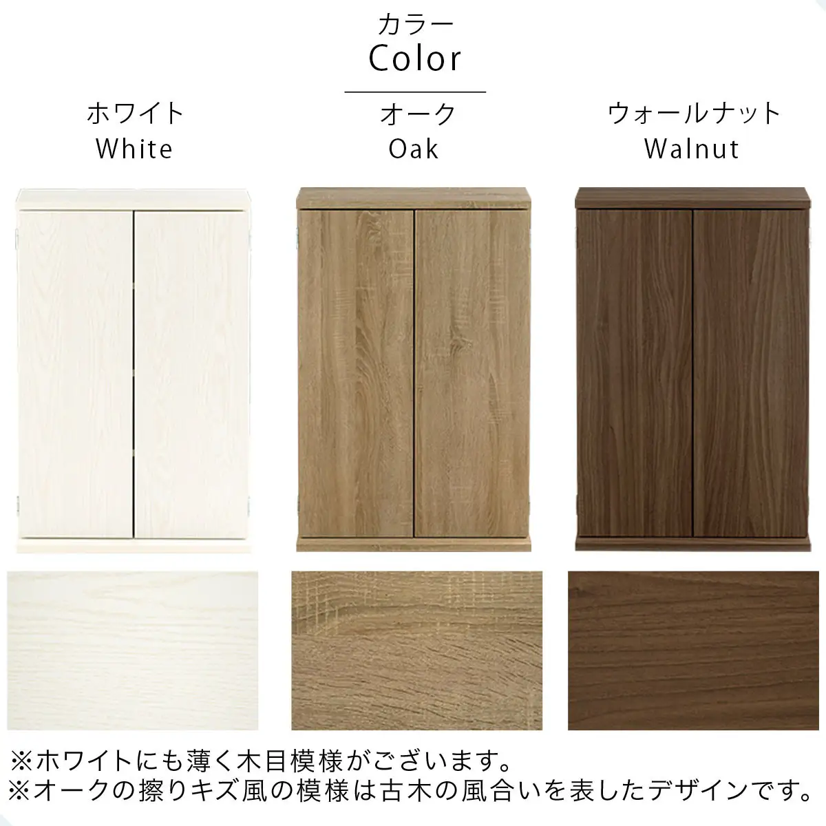 【完成品でお届け】扉付き本棚〔薄型タイプ〕（オーク）本棚 扉付き 幅60 スリム 薄型 書棚 木製 収納 収納棚 扉付 キャビネット 棚 扉 大容量 約 高さ91 ロータイプ 漫画ラック 文庫本 漫画 AKANBR920112-0-OAK