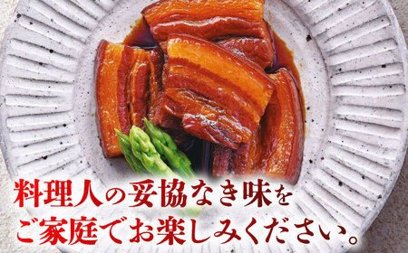 角煮まん10個＆長崎県産豚角煮まん10個 五島市/角煮家こじま[PGX069]
