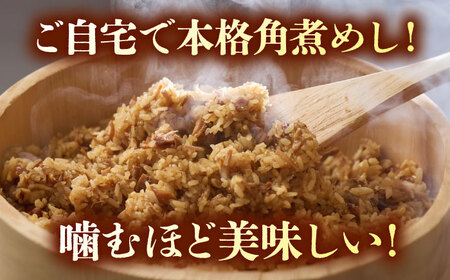 【角煮バラエティーセット】角煮3個＆ちまき5個＆角煮めしの素1個＆角煮切り落し1個 五島市/角煮家こじま[PGX077]