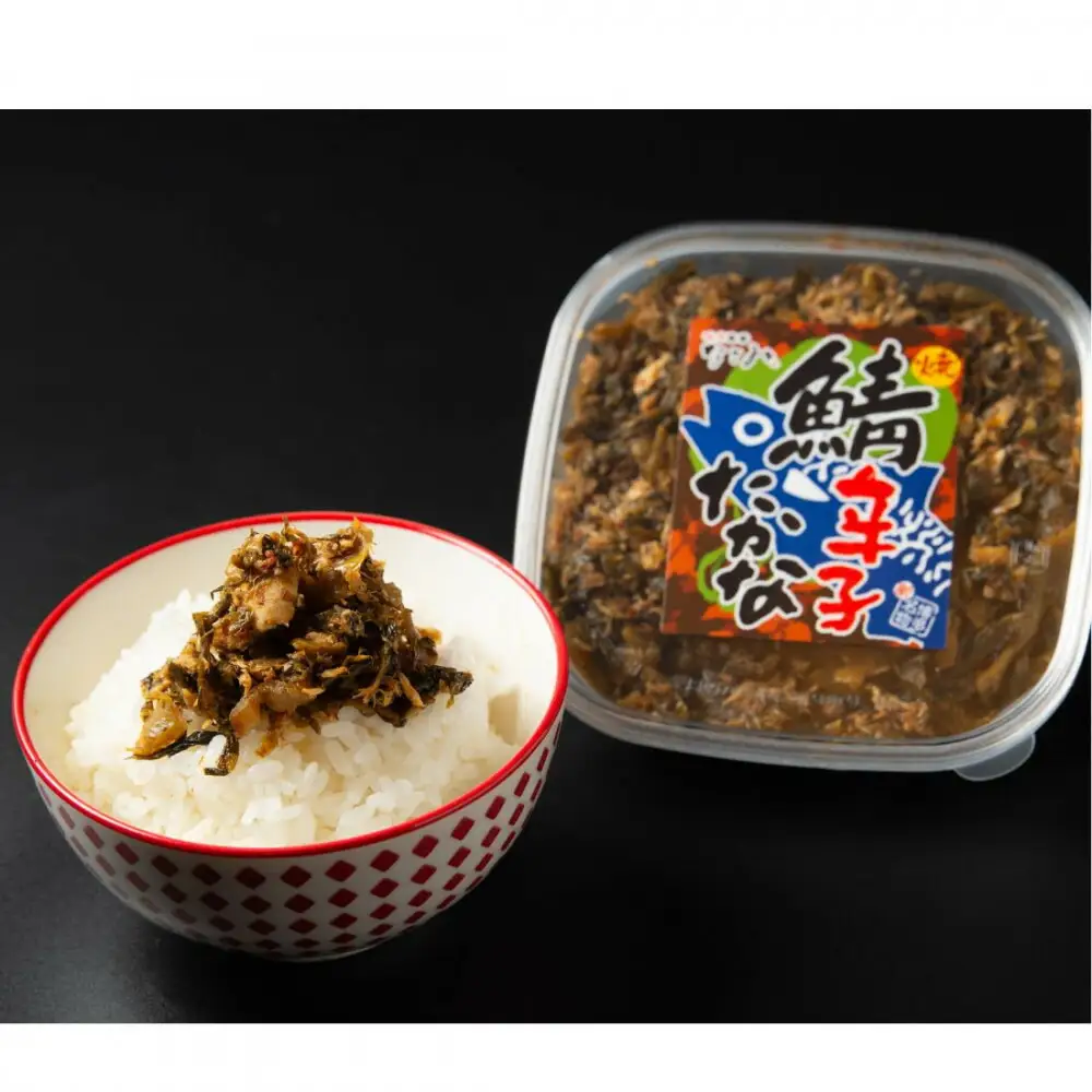 新！博多名物「なごみ」の【大人の鮭明太150ｇ×1】＋焼鯖辛子たかな130ｇ