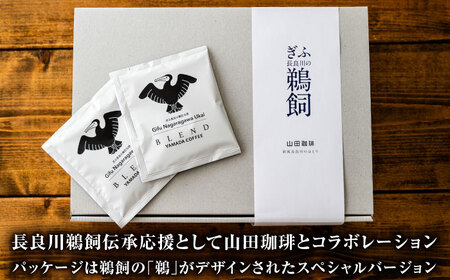 コーヒー コーヒーバッグ 24個入り　[ANGZ003] コーヒー