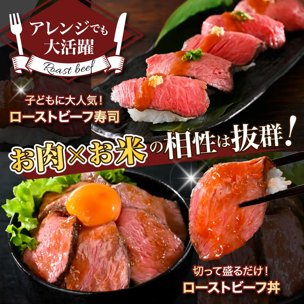 数量限定 【順次発送】人気希少部位 ザブトン 職人技 ローストビーフ 1kg 冷凍便 広島県 呉市ローストビーフ おすすめ 大人気ローストビーフ 大好評 たっぷり お手軽ローストビーフ 簡単 アレンジ ローストビーフ丼 小分け ku008-010-r