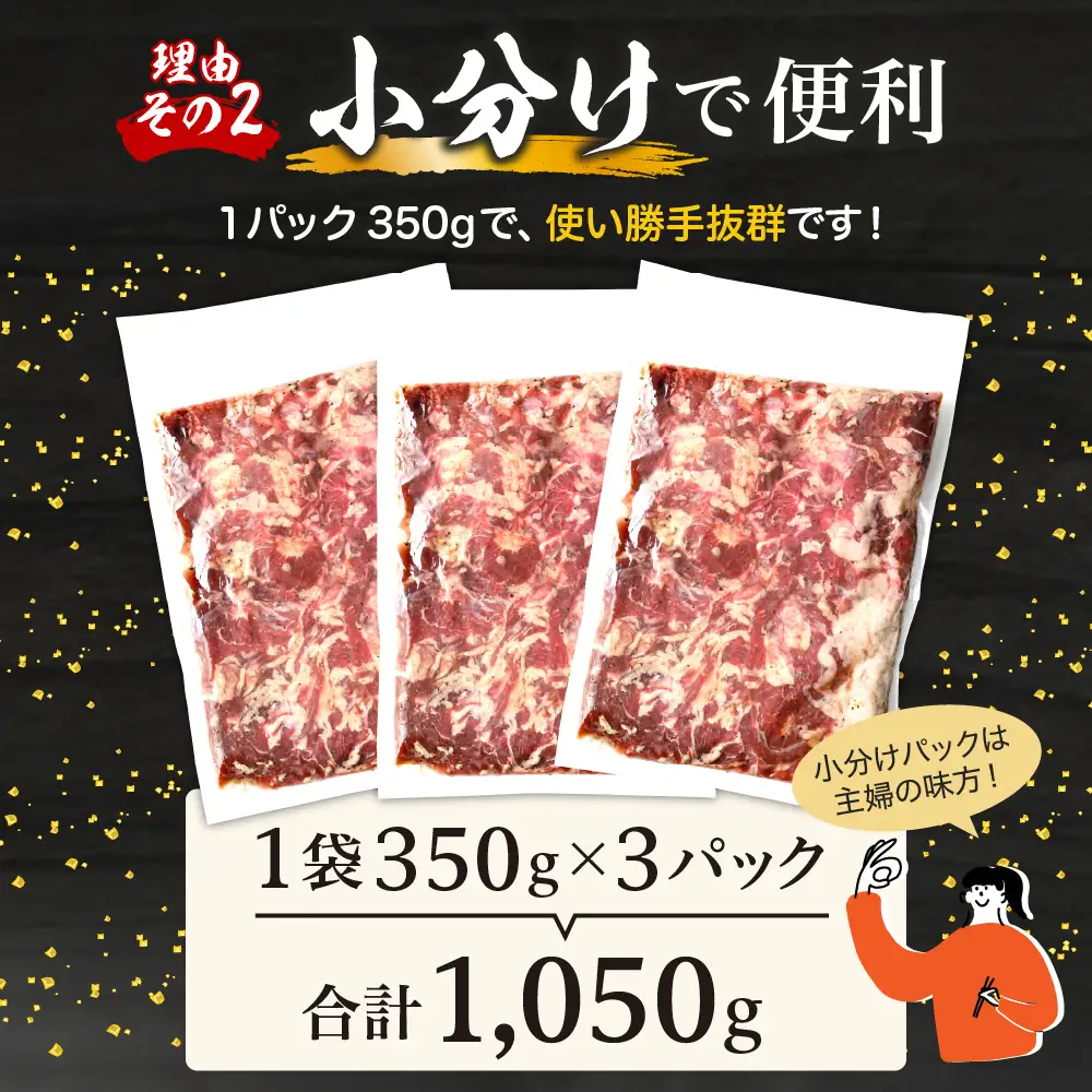 【順次発送】秘伝の塩だれ牛タンカルビ切り落とし1050ｇ ku008-015-r