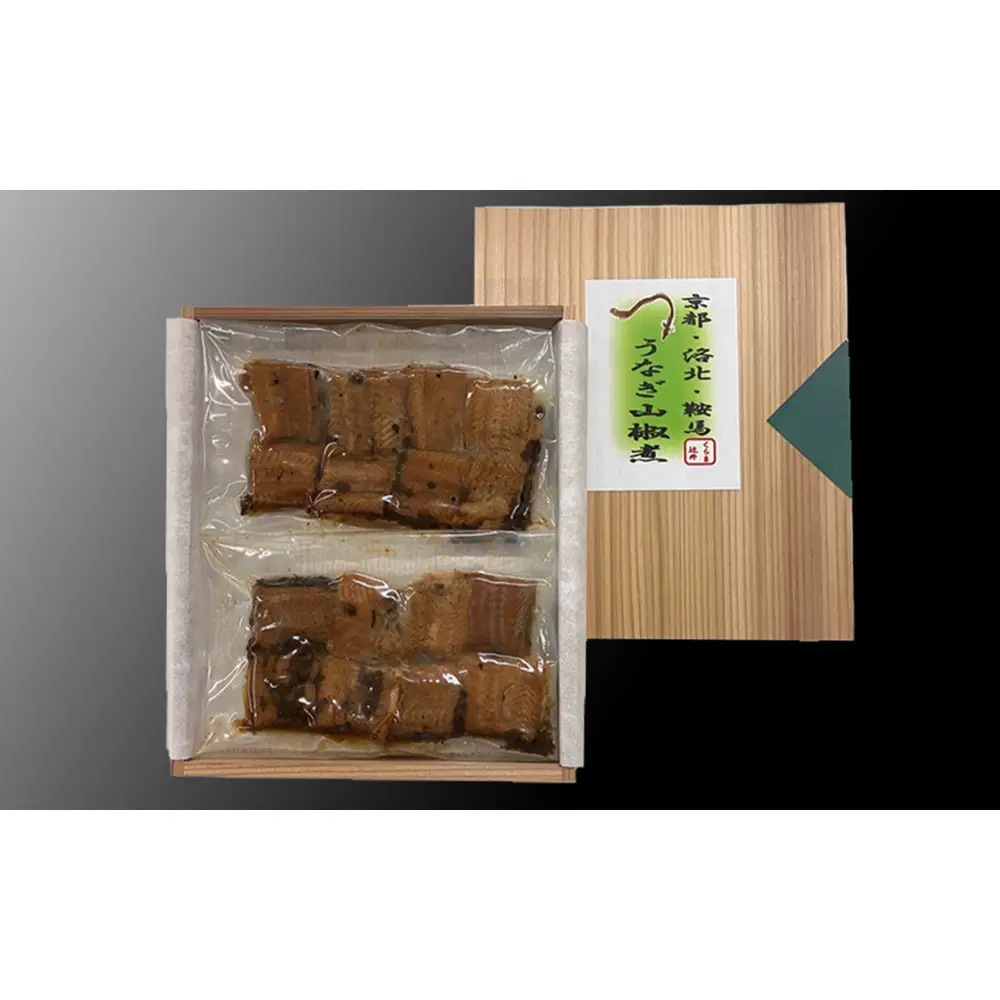 【高島屋選定品】くらま辻井 うなぎ山椒煮(E-50）
