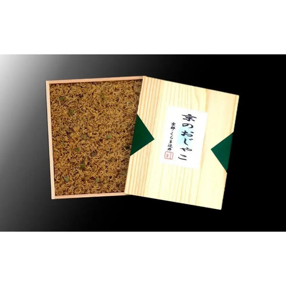 【高島屋選定品】くらま辻井 山椒じゃこ（S-30）