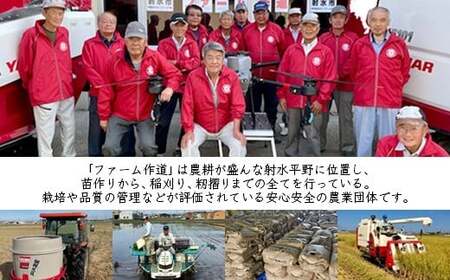 【3ヶ月定期便】【射水市】【射水の美味しいお米】ファームつくりみちのお米 作道米 R8年度産こしひかり20kg（5kg×4）【精米】※離島への配送不可