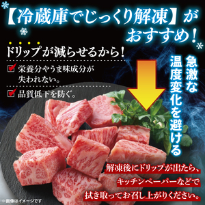 【茨城県共通返礼品】最高級常陸牛 希少部位 サイコロステーキ  400g （トモサンカク）｜ブランド牛 銘柄牛 和牛 黒毛和牛 国産 A5・A4ランク 等級 お肉 牛肉 ステーキ 茨城県 大子町（DD017）