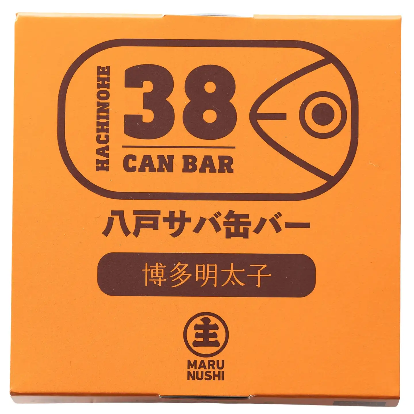 マルヌシ 八戸サバ缶バー「博多明太子味」24缶入 さば缶 サバ缶 鯖缶 缶詰 非常食 保存食 青森県 八戸市