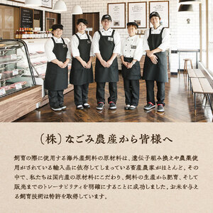 天姫豚 ミックススライス 1.8kg ブランド豚 豚肉 山形 08-27-006