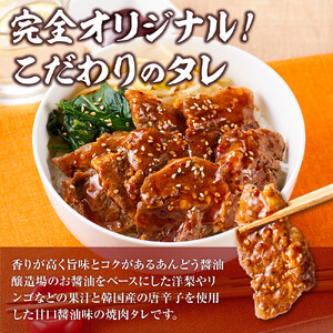 オリジナル焼肉のタレ漬け　厚切り牛カルビ　2400ｇ
