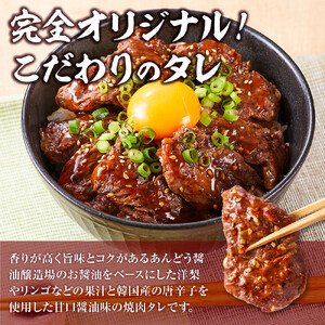 オリジナル焼肉のタレ漬け　厚切り牛ハラミ　1200g