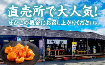 【居酒屋左馬監修】エビチリ エビチリ えび 中華 おつまみ おかず 惣菜 ご冷凍 冷凍食品 温めるだけ レンジ レンジ調理 レンチン 手軽 簡単調理 お取り寄せ ご当地 グルメ おすすめ 人気 宮崎県 高千穂町 _Tk005-100