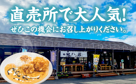 【カフェARIGATO監修】 ≪鶏軟骨ミンチのチキンバターカレーとチキンフライ南蛮≫ カレー チキンカレー 鶏 ご飯 惣菜 冷凍 冷凍食品 温めるだけ レンジ レンジ調理 レンチン 手軽 簡単調理 おすすめ 人気 お取り寄せ ご当地 グルメ 宮崎県 高千穂町_Tk005-102