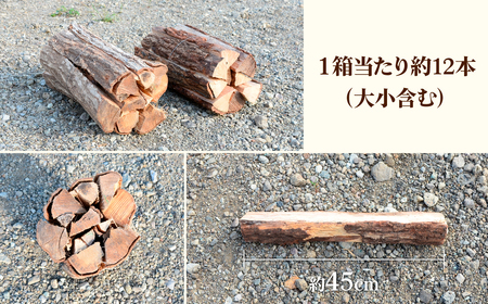 薪 ナラ クヌギ 約20kg | 楢 椚 薪 栃木県 茂木町