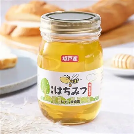 純粋生はちみつ〈非加熱〉500g×2個入り【坂戸市産】【1677647】