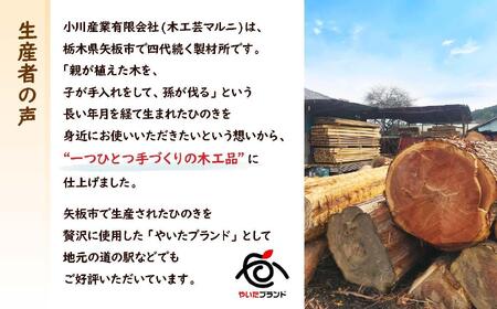 栃木県産ひのき「六角箸」5膳入り｜ひのき 檜 ヒノキ キッチン用品 台所用品 天然素材 天然木 国産 木工品 箸 キッチン アロマ リラックス 栃木県 矢板市