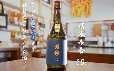 【 ギフト用 】【 南部美人 】 純米吟醸 ＆ 特別純米酒 ＆ 吟醸酒 720ml×3本 ／ 酒 お酒 日本酒 米 こめ コメ セット 詰合せ ギフト箱入 国産