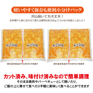 牛白ホルモンミックス ピリ辛味噌だれ 1kg(250g×4パック) 【 ホルモン】【ho1598】