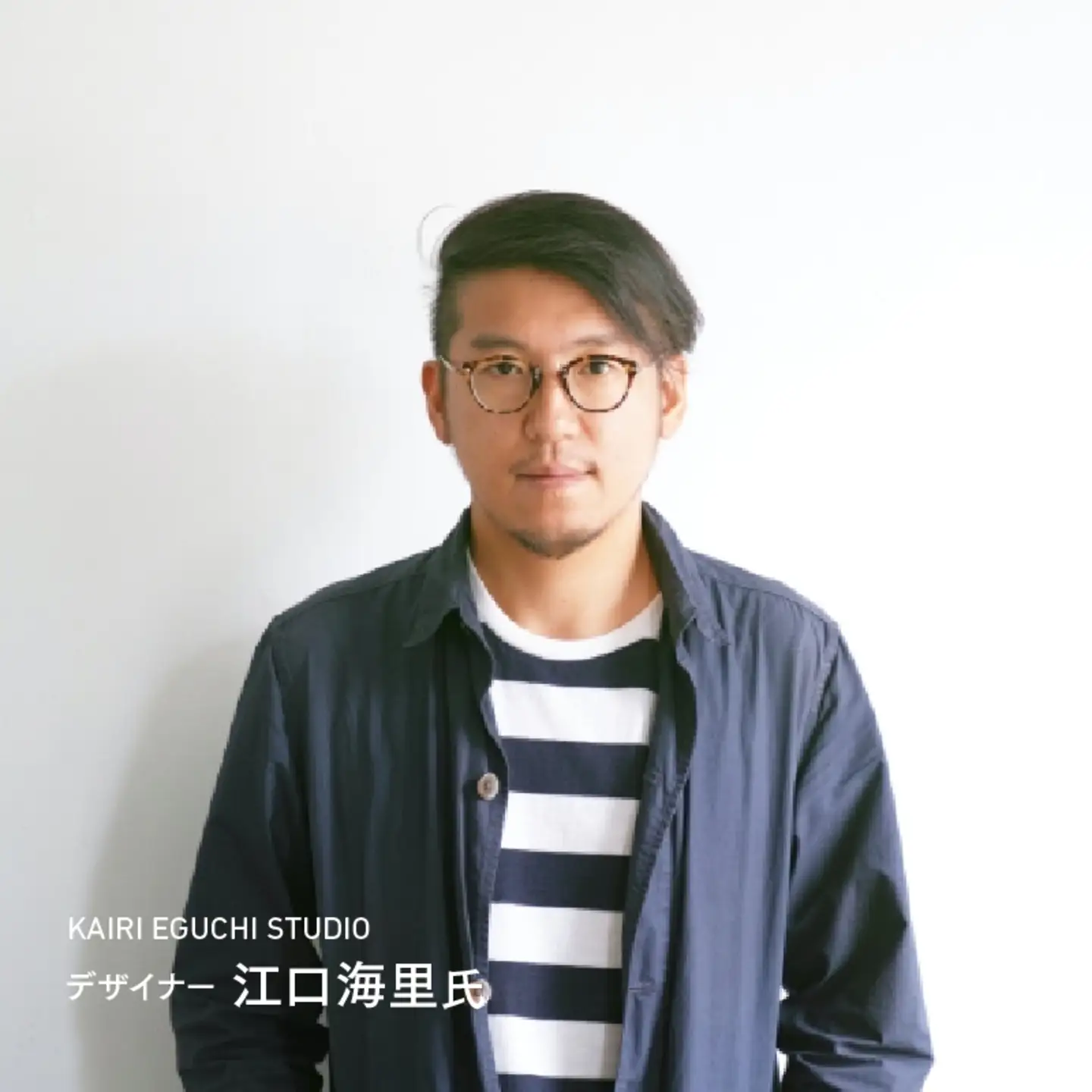 喰初膳 鈍彩（にびさい）