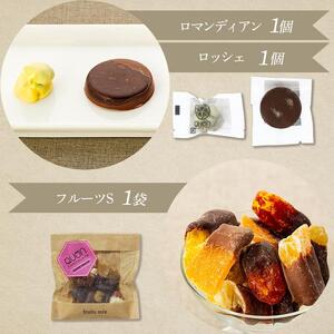 瀬戸内オランジェ＆フルーツチョコレート（AD06）