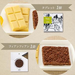 Coco-fruit&chocolate特製詰め合わせ（AD07）