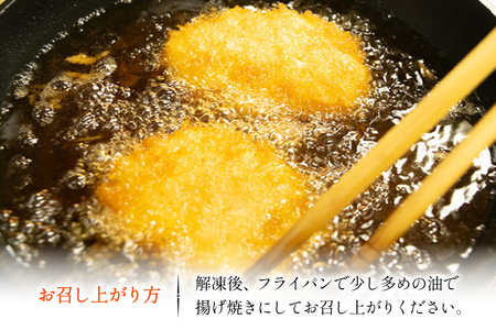 海老 カツレツ 5袋 計10個入 [斉吉商店 宮城県 気仙沼市 20565797]