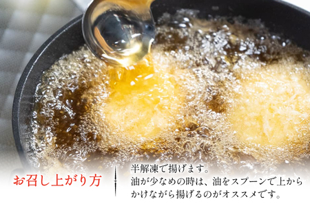 かに クリーム コロッケ 5袋 計10個入 [斉吉商店 宮城県 気仙沼市 20565798]
