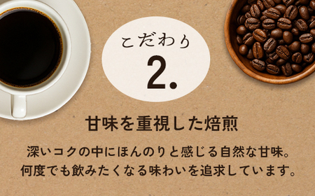 【6ヶ月定期便】 自家焙煎珈琲 こだわり コーヒー豆 400g×6回 （200g×2袋 毎月6回）