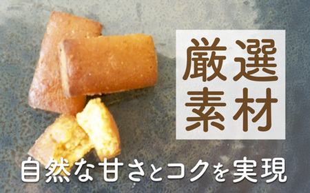 甘酒フィナンシェ 7個×3パック