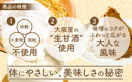 甘酒ココアパウンドケーキ 3個