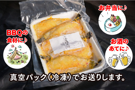 【2カ月定期便】ブラックタイガーの西京味噌漬け 5尾×2パック×2回(H032141)