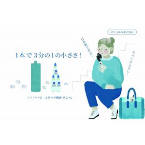 スポーツ 酸素DX トライアルセット（酸素残量ゲージ・マスク付）｜ 健康 スポーツ 酸素 疲労回復