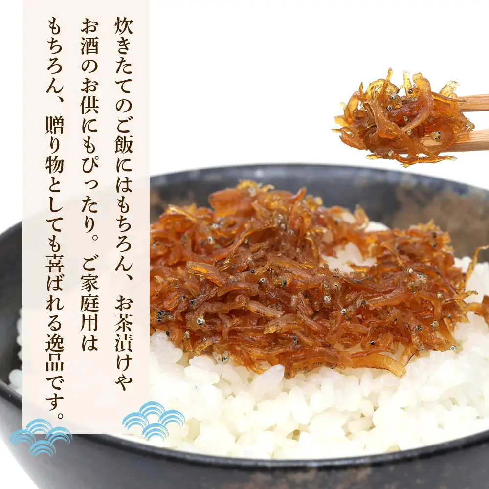 淡路島 松幸丸水産 ちりめん山椒2点セット400ｇ（200ｇ×2箱） 兵庫県産