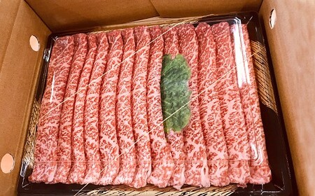 博多和牛 モモ すき焼き・しゃぶしゃぶ用 約500g 和牛 国産牛 黒毛和牛 黒毛和種 牛肉 お肉 肉 もも すき焼き用 しゃぶしゃぶ用 九州 福岡県 香春町 冷凍