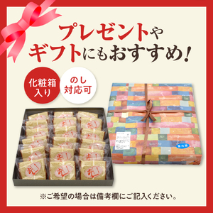 塩カステラ てんどう小町 18個入り スイーツ お菓子 山形県 天童市 08-16-004