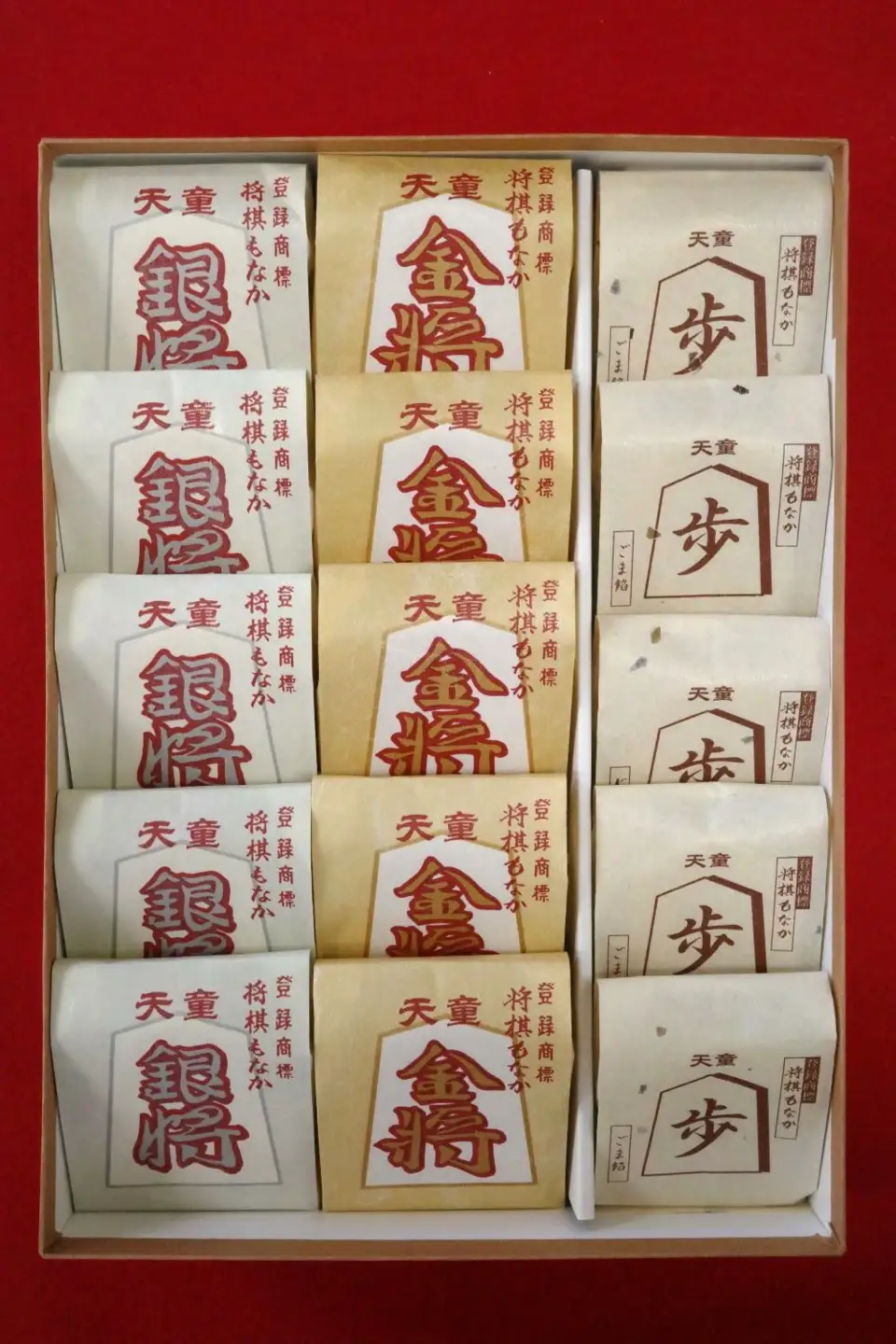 将棋もなか 3種 15ヶ入 最中 小豆 白あん ごまあん もなか