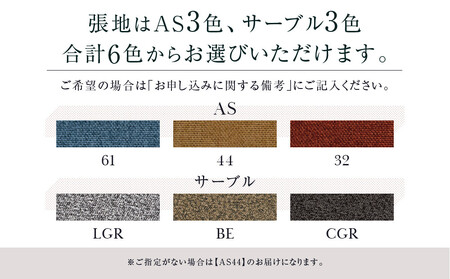 KASHIWA】スツール（張座）飛騨の家具 柏木工 飛騨家具 ダイニング