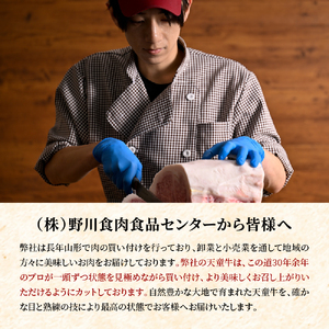 天童牛 『 極 』 切り落とし 1.1kg ブランド牛 山形牛 牛肉 08-12-013