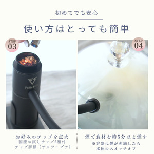 燻製器/燻製器チップセット カラー：シルバー スモークリッチ 調理器具 燻製 スモーク 冷燻 燻製料理 家電 アウトドア キャンプ コンパクト 簡単操作 国産チップ付 千葉市 千葉県