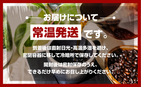 スペシャルブレンドコーヒー豆 1.8kg コーヒー