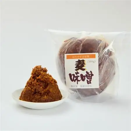 発酵食育伝道師の三種の味噌セット【配送不可地域：離島】【1677616】