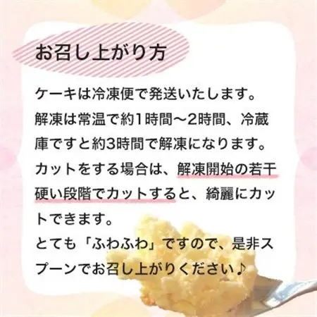スプーンで食べる『チロルのクリームチーズケーキ7号』1個(約12人分)【配送不可地域：離島】【1630534】