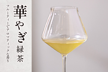 ＜有機栽培＞カラダうるおう自然派水出し茶 茶畑めぐり水出し冷茶 3種セット 国産 日本茶 飲み比べ【B681】