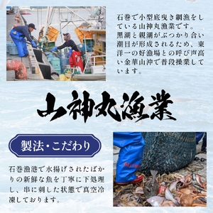 海鮮串セット タコ串 アナゴ串 アンコウ串 たこ タコ 蛸 アナゴ 穴子 あなご あんこう アンコウ 海鮮 直送 魚介 魚介類 串焼き バーベキュー