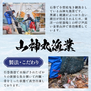 アナゴ 2パック 穴子 あなご 魚介 魚介類 海鮮 下処理済 直送 新鮮 冷凍 焼き物 煮付け フライ