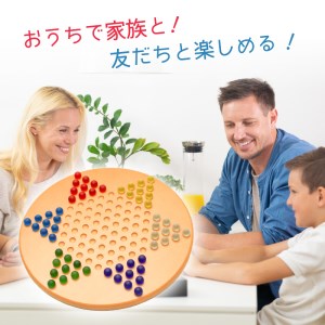 あの懐かしのゲーム！マーブル・チャイニーズ・チェッカーズ [h007]
