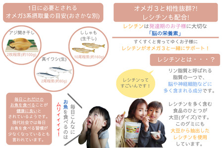 【N1us】〈中島薬局〉DHA+EPAグミ型サプリ Oh!かしこ組 60粒入 グミサプリメント_OS228-0010