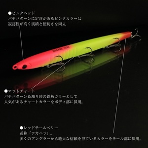 ノガレ １２０Ｆ 限定カラー 赤潮マッディ攻略 釣り用ルアー_OS226-0053