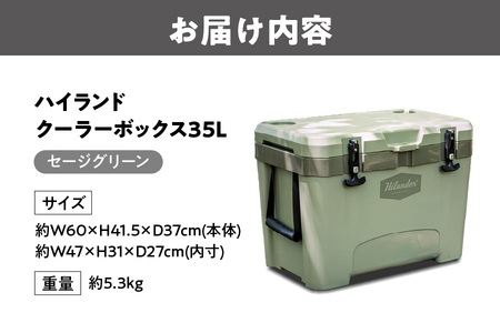 【 Hilander （ハイランダー） 】ハイランドクーラーボックス 35L セージグリーン アウトドアクーラー_OS226-0074