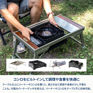 【 Hilander（ハイランダー) 】LIT TABLE MINI リットテーブルミニ アッシュゴールド アウトドア_OS226-0092